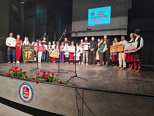 Република Српска - Мркоњић Град - култура - концерт