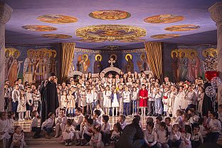 Црна Гора - Подгорица - Светосавска академија