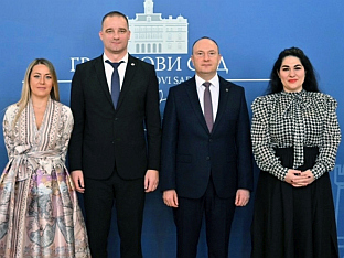 Република Српска - Требиње - Градска управа