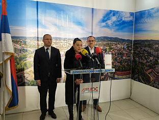 Република Српска - Бањалука - Демос