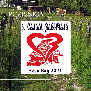 Република Српска - Нови Град - општина