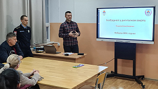 Република Српска - Добој - Полицијска управа