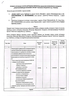Република Српска - "Електропривреда" - документ
