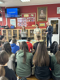 Република Српска - Бањалука - полиција - едукација