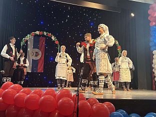 Србија - Република Српска - култура