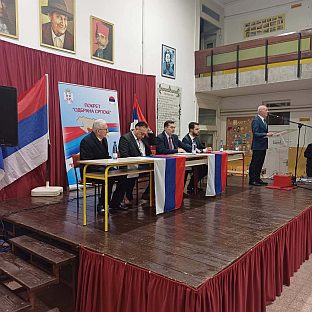Република Српска - Покрет "Одбрана Српске" - народна трибина