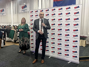 Република Српска - Koзарска Дубица - Бањац - прослава