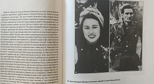 Република Српска - Приједор - публицистика