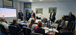 Република Српска - "Електропривреда"