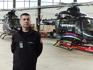 Република Српска - МУП