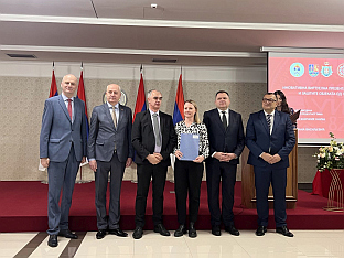 Република Српска - Србија - научнотехнолошки развој