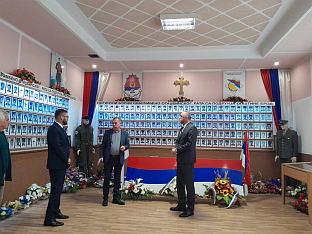 Република Српска - Министарство рада и борачко-инвалидске заштите