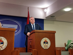 Република Српска - Бањалука - Вишковић