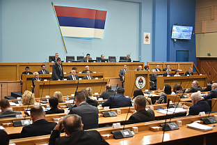 Република Српска - Народна скупштина 