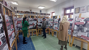 Република Српска - Источни Стари Град - Народна библиотека