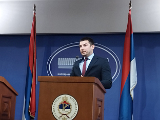 Република Српска - туризам