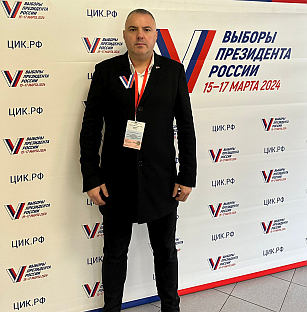 Република Српска - Русија - Видовић