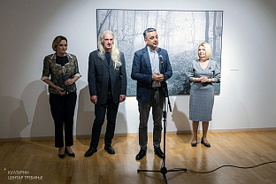 Република Српска - Tребиње - култура