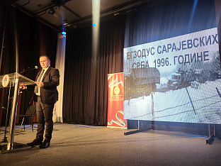  Република Српска - Пале - духовна академија - Ћосић, Егић 