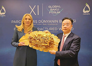 БиХ - Азербејџан - Глобал Баку форум