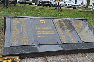 Република Српска - Бијељина - сјећање