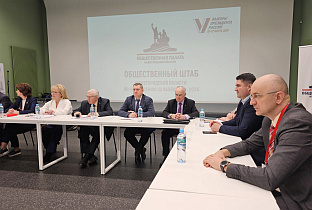 Русија - предсједнички избори