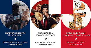 Република Српска - Бањалука -  "Седмица француског филма“ - плакат