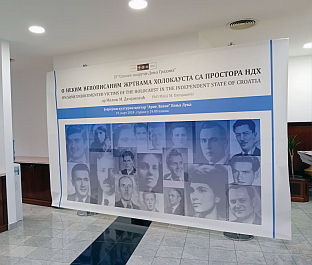 Република Српска - култура сјећања - најава