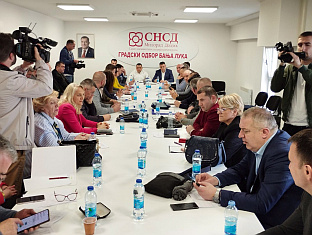 Република Српска - Бањалука - СНСД