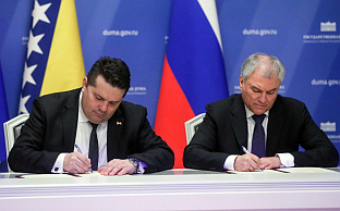 Русија - Република Српска - Стевандић,Володин