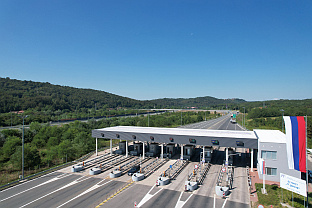 Република Српска - "Аутопутеви"