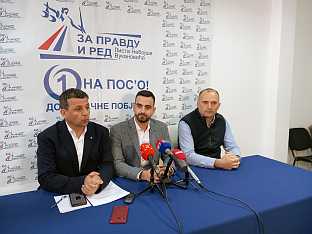 Република Српска - Листа за правду и ред