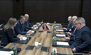 Република Српска - Руска Федерација - Додик - Лавров