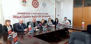 Република Српска - Бијељина - Педагошки факултет