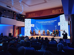 Република Српска - Tребиње - Самит енергетике - панел