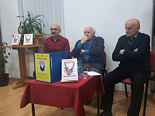 Република Српска - Козарска Дубица - књижевност