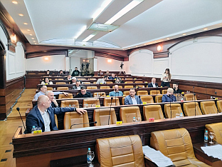 Република Српска - Бањалука - Скупштина града