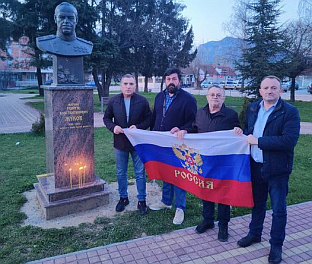 Црна Гора - Русија - терористички напад