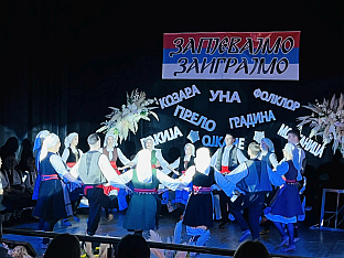 Република Српска - Козарска Дубица - манифестације