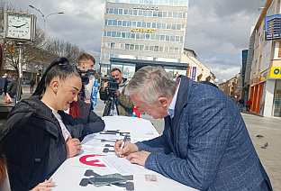 Република Српска - Бањалука - ПДП