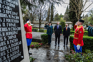 Црна Гора - Министарство одбране - култура сјећања