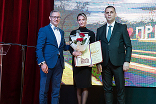 Република Српска - Прњавор - Дан града