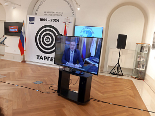 Србија - Русија - скуп