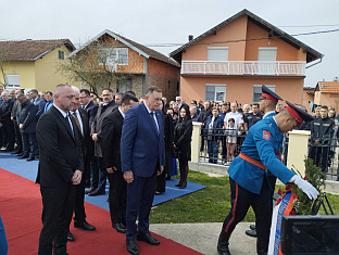 Република Српска - историјски догађаји