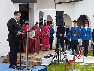 Република Српска - сјећање