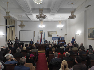 Република Српска – Русија - АНУРС