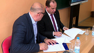 Република Српска - Добој - Техничка школа