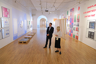 Република Српска - Бањалука - Музеј савремене умјетности - Бенцун