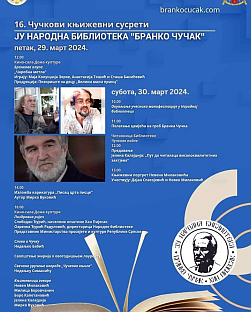 Република Српска - Хан Пијесак - култура