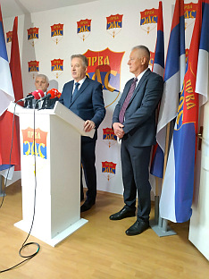 Република Српска - Прва СДС